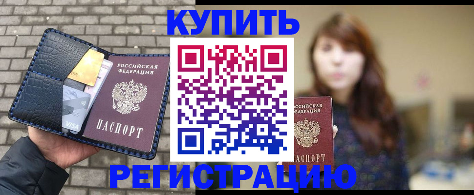 регистрация для дет. сада в Первоуральске