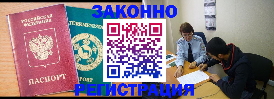 пропишу в квартире в Первоуральске